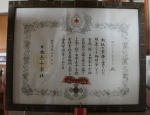 Japanese Order Of Merit