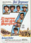 ROTS Spanish Poster.JPG (16573 bytes)